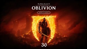 The Elder Scrolls IV: Oblivion Remastered - Рекомендации от гильдии магов Бравила и Леавина