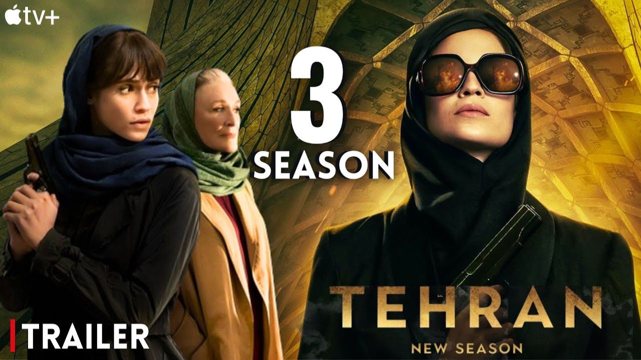 Трейлер 3 сезона сериала «Тегеран» смотреть онлайн
