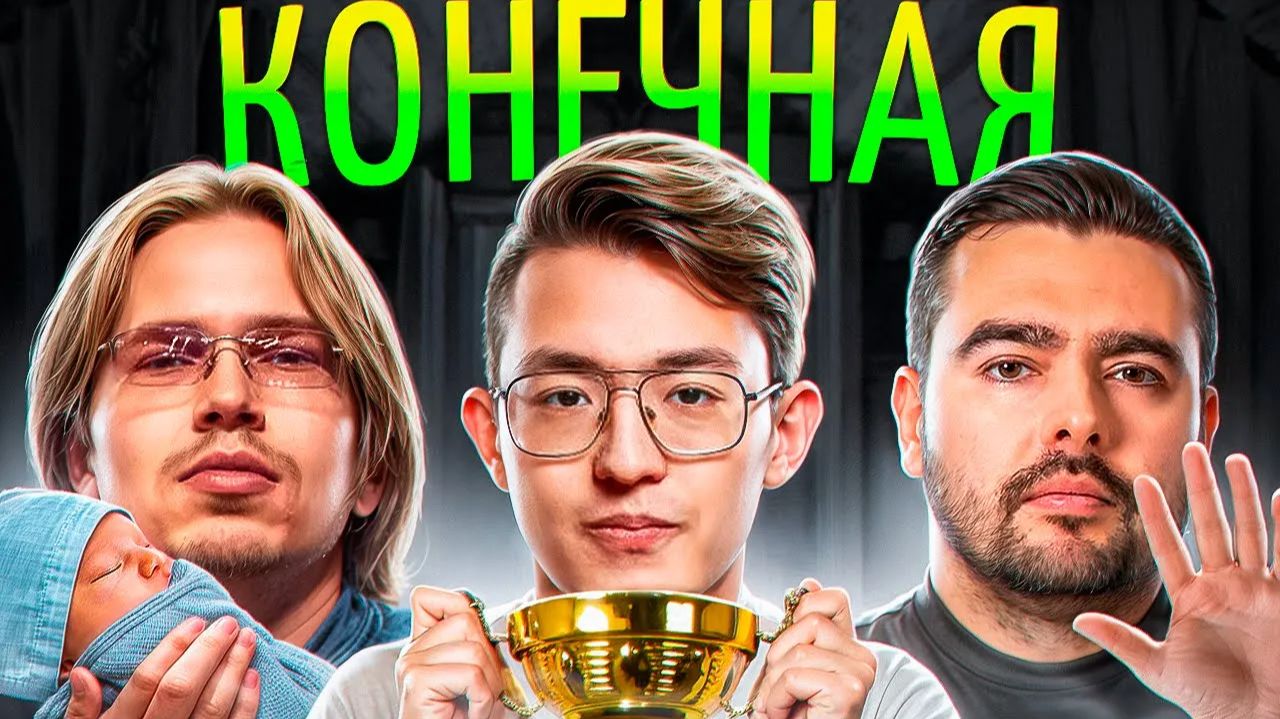 Morf: Ватсон ТОП 1 ⧸ Топсон ВСЁ ⧸ Дизбанд Стрея из-за 322 ⧸ Накрутка в кастомках ⧸ Тяжёлый год смотреть онлайн