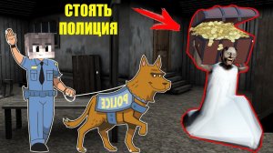 СМЕШНЫЕ МОМЕНТЫ БАБКИ ГРЕННИ В МАЙНКРАФТ