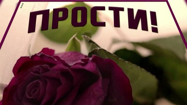 Мам прости смотреть онлайн