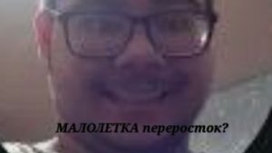 Разоблачение на dulovadk@gmail.com