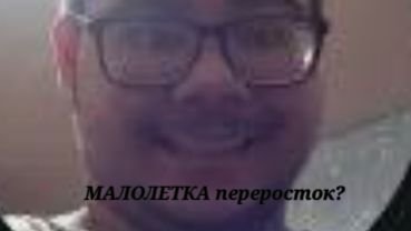 Разоблачение на dulovadk@gmail.com