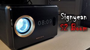 Проектор Signyean S2 Boom. Перестал ходить в кинотеатры