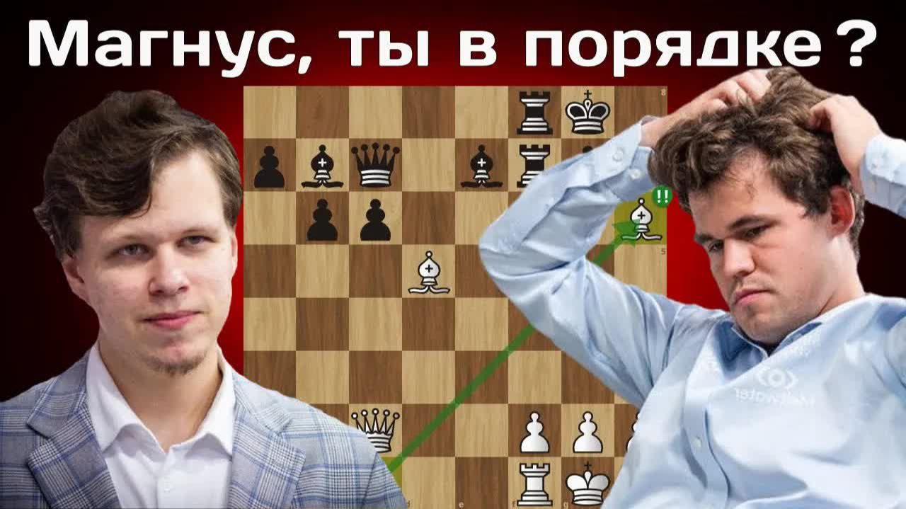 Магнус в ГНЕВЕ чуть не избил оператора! Владислав Артемьев - Магнус Карлсен 🏆 ЧМ по Рапиду 2025