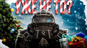 СТАЛКРАФТ УЖЕ НЕ ТОТ