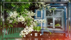 ах черёмуха белая.журавлёва ремикс