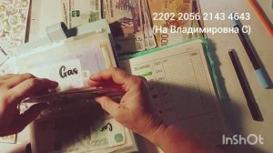 новогодние распределение денег по конвертам