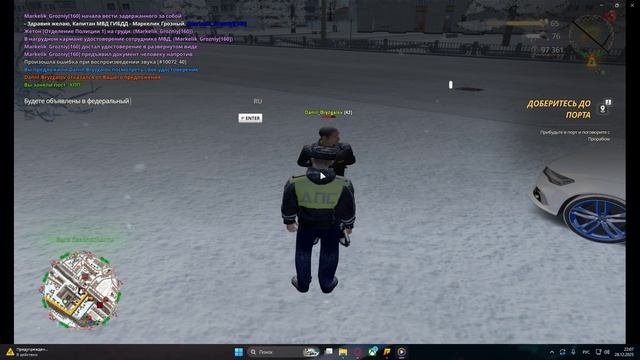 Desktop 2025.12.28 - 22.06.57.11