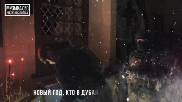 СНЕГ официальное видео
