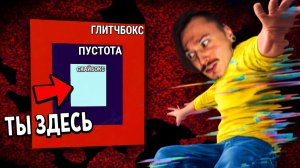 ЗА НЕБОМ ЧТО-ТО ЕЩЁ ЕСТЬ... Я СБЕЖАЛ ИЗ СКАЙБОКСА РОБЛОКС