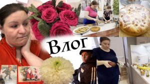 Трогательно до СЛЕЗ и неожиданные события ВЛОГ