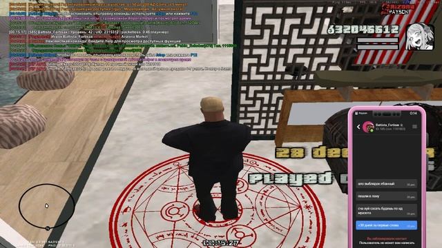 osk rod смотреть онлайн