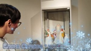 СТАРЫЙ НОВЫЙ ГОД-выставка ёлочных украшений и не только... 1930-1980гг.Мытищи. Моск.обл. 12.12.2025.