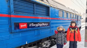 Поезд Деда Мороза 2025: трехсекционный 3М62