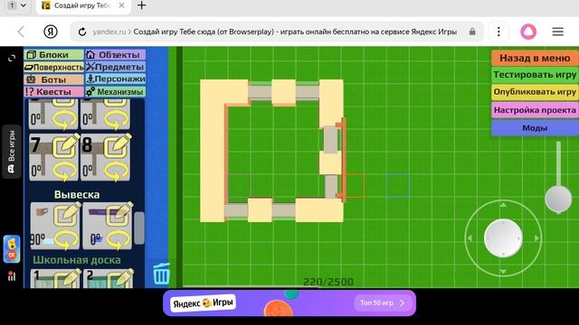 как создать игру без программирования? смотреть онлайн