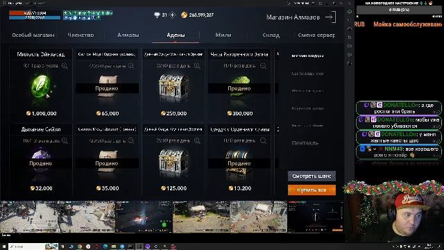 🎮\Lineage 2M\13 стрим новичка,КАРТЫ , разбираемся, рад любой помощи. смотреть онлайн