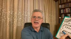 Отец мой до ныне творит. Из силы в силу.