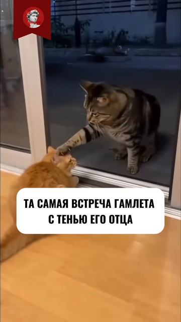 Гамлет, когда встретил отца смотреть онлайн