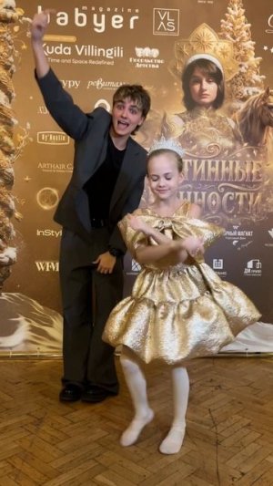 На балу истинные ценности ✨🫧