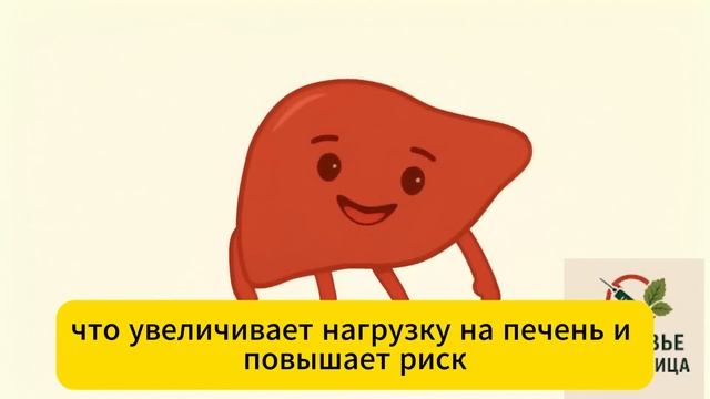 КЛАДИТЕ СОЛЬ ПОД ЯЗЫК ЧЕРЕЗ 30 МИНУТ ПОСЛЕ ЕДЫ! Печень В смотреть онлайн
