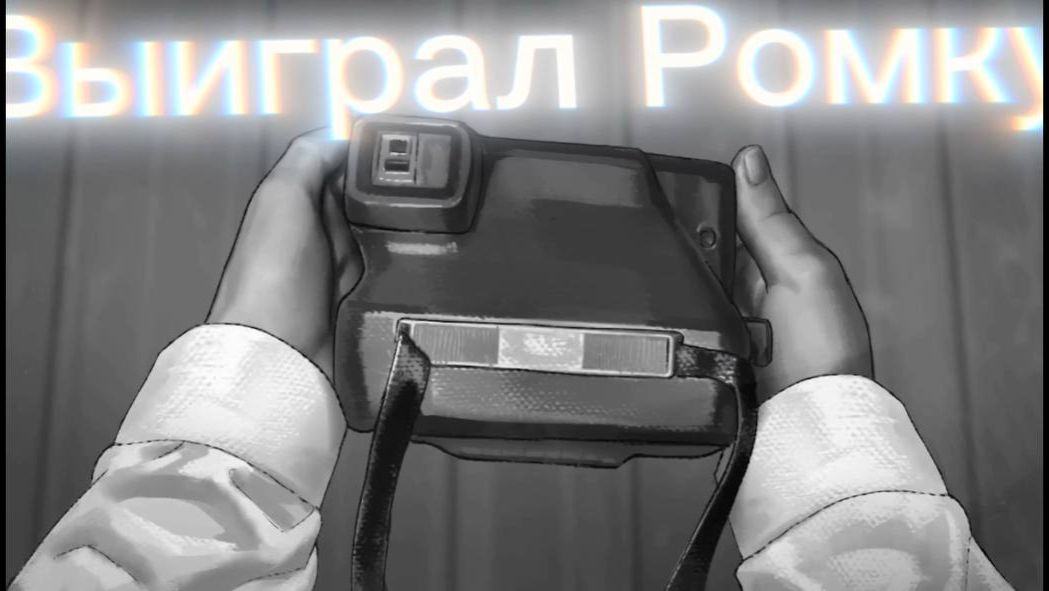 Выиграл Полароид у Ромки ► Tiny Bunny #8