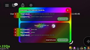 Новый OG брейнрот Skibidi Toilet в укради брейнрот ×9999 удачи в роблокс!!! 🚽🚽🚽