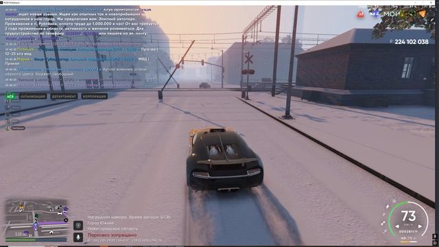 Grand Theft Auto V 2025.12.28 - 18.47.29.08.DVR - Trim смотреть онлайн