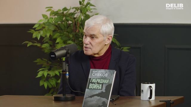 Заседание коллегии Минобороны. Противостояние с глобалистами. смотреть онлайн