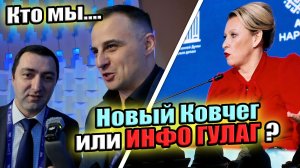 РОССИЯ ЗОВЁТ ИММИГРАНТОВ c ЗАПАДА? 2й Екатерининский Форум - #сФилином  #иммиграция