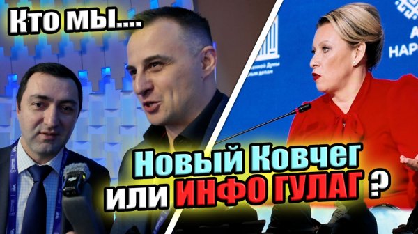 РОССИЯ ЗОВЁТ ИММИГРАНТОВ c ЗАПАДА? 2й Екатерининский Форум - #сФилином #иммиграция