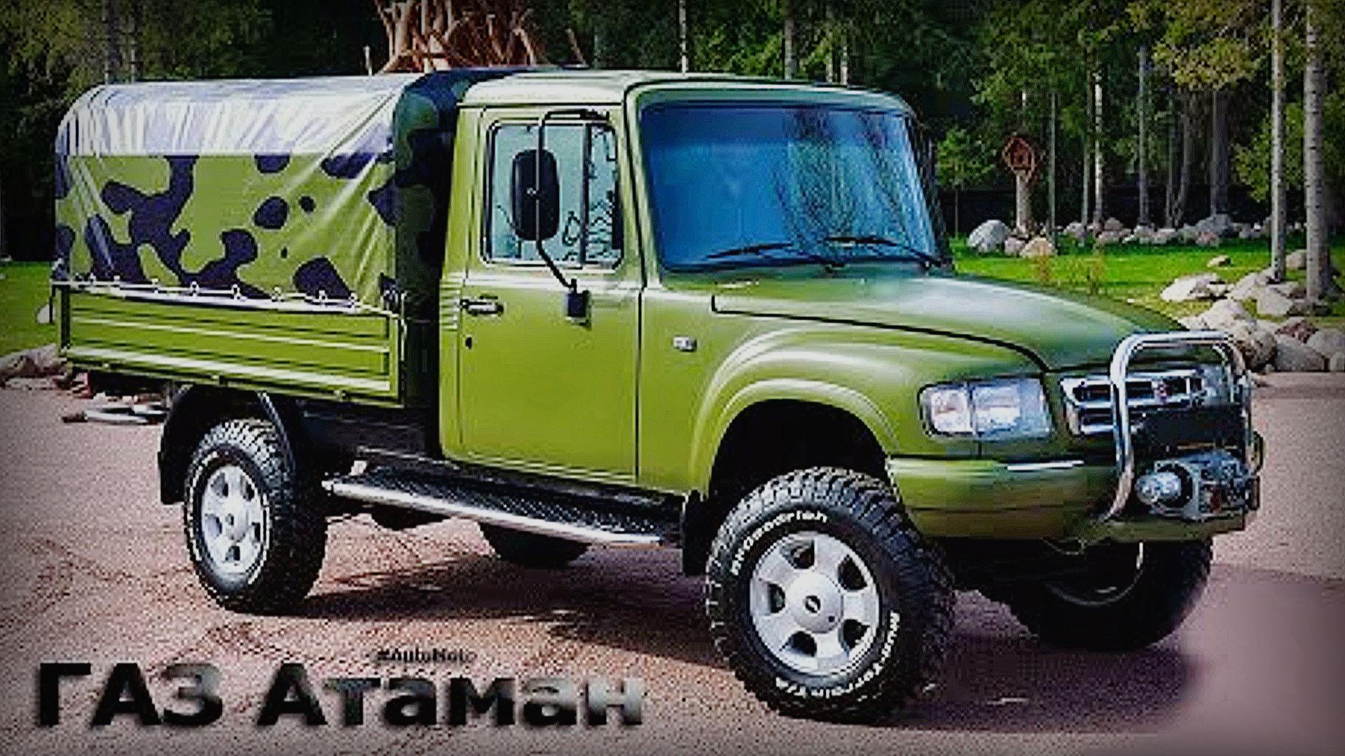 Неудачный ГАЗ-2307 Атаман Не пошел в серию смотреть онлайн