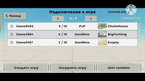 Я скачял проклятую версию меме сварса2