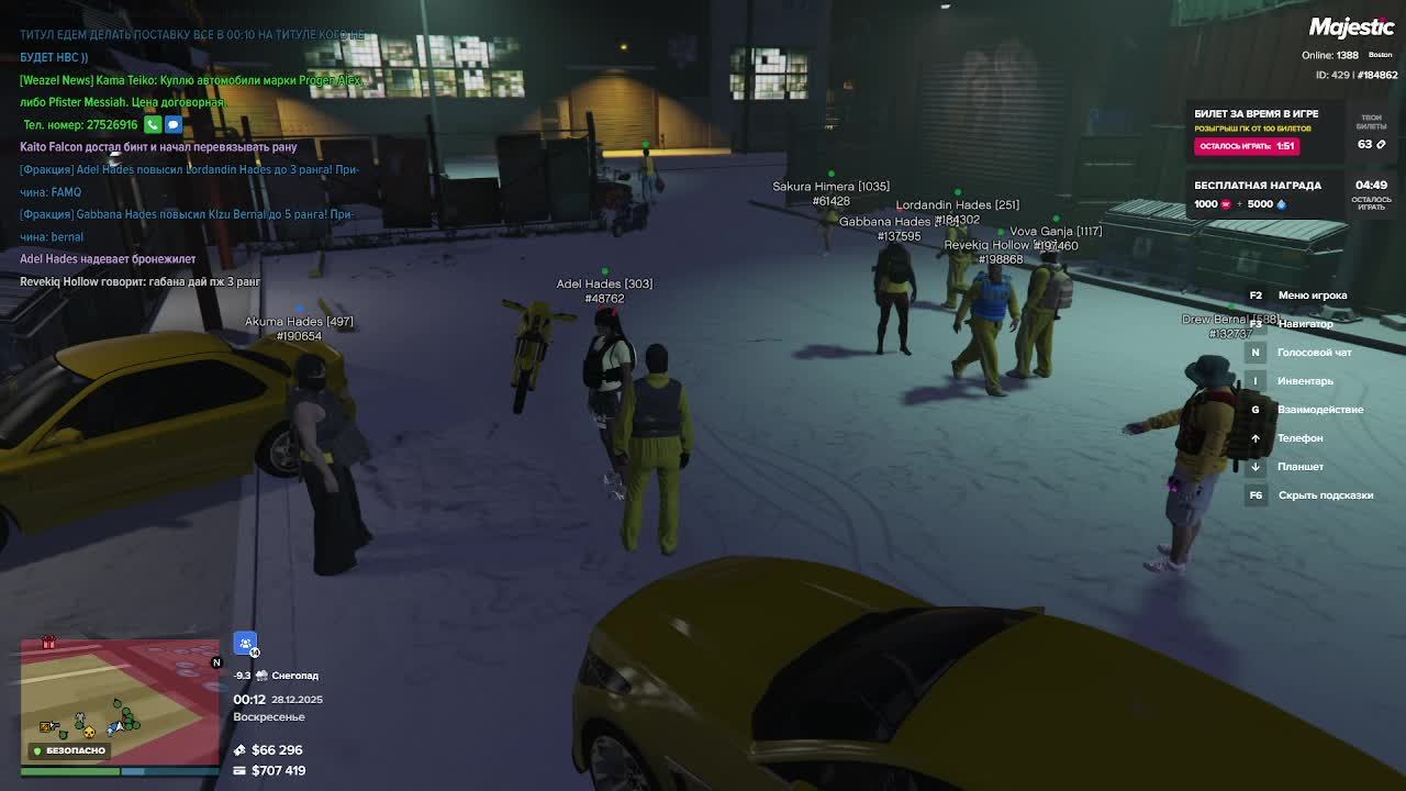 Gta Boston смотреть онлайн