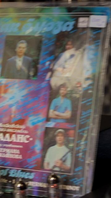 Каданс Знак блюза - виниловая пластинка смотреть онлайн