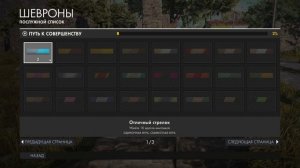 Sniper Elite 4