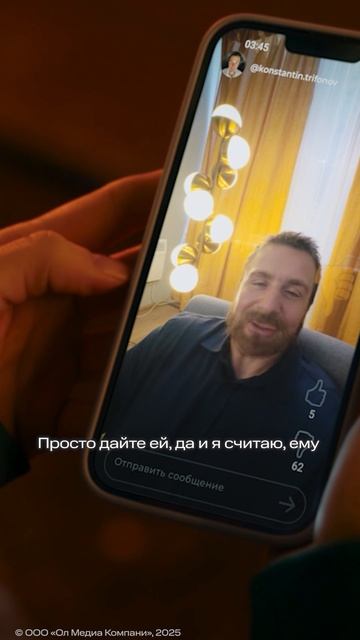 То самое воспоминание, когда ты был счастлив 💔 смотреть онлайн