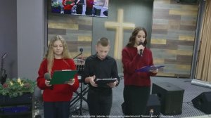 Рождественская программа