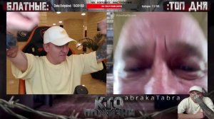 НАРЕЗКА ★ - Кто по Жизни / Чат рулетка / Виталий Реутов / КПЖ