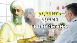 АВИЦЕННА ТЫСЯЧИ ЛЕТ ПРЯТАЛ ЭТУ ТАЙНУ! СОЛЬ ИЗЛЕЧИТ ЖИР