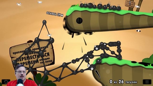 Прохождение - World of Goo - Глава 1 смотреть онлайн