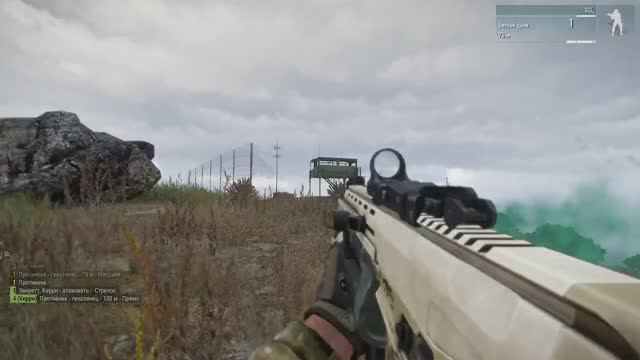 Arma 3 - прохождение. Часть # 4