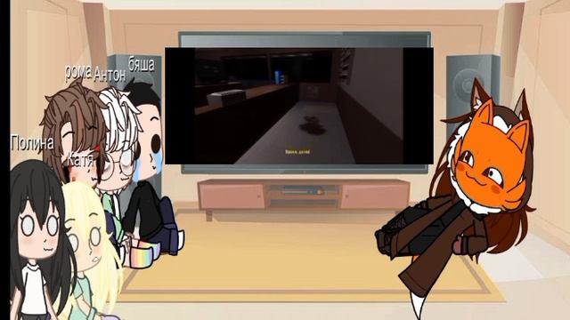 ⚡реакция зайчика на антона как ГГ⚡