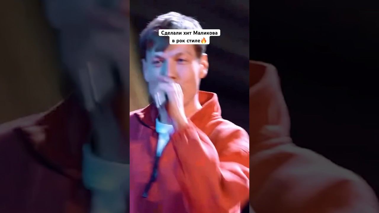 Как вам наша версия? смотреть онлайн