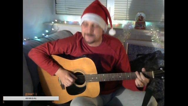 КРАСИВАЯ НОВОГОДНЯЯ ПЕСНЯ ПОД ГИТАРУ - ПОСЛЕДНИЙ ЧАС ДЕКАБРЯ - БИТ-КВАРТЕТ СЕКРЕТ (КАВЕР) АККОРДЫ