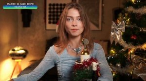 Эфир от 26.12.2025 (Twitch) Благотворительный стрим✨ Творим благо!