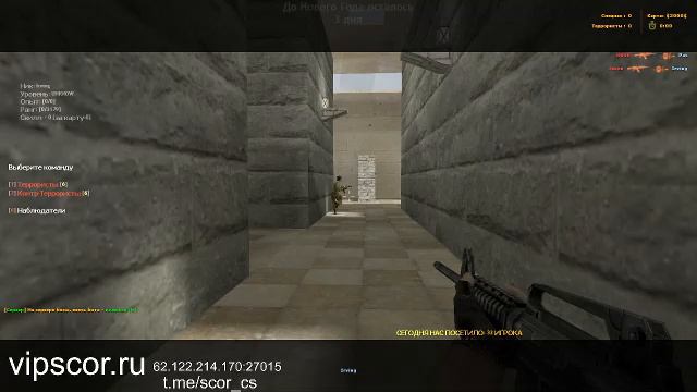 Counter-Strike 1.6 смотреть онлайн