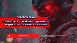 ЕВПАТИЙ КОЛОВРАТ  В ПРЯМОМ ЭФИРЕ 28.12.2025