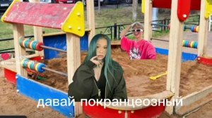 любовь Соня и  Никиты💋