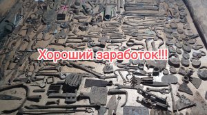 Сколько же стоит эта коллекция старинных вещей?Секрет моего зароботка!!!